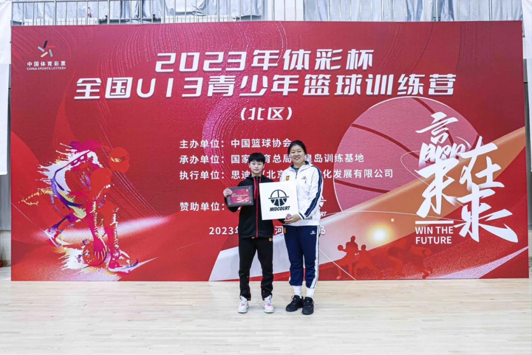 制定篮球交流计划以促进个人技能发展的方法_0