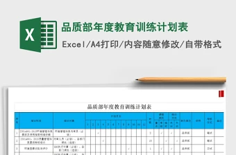 如何利用篮球青训营提升个人技术和团队协作?_1